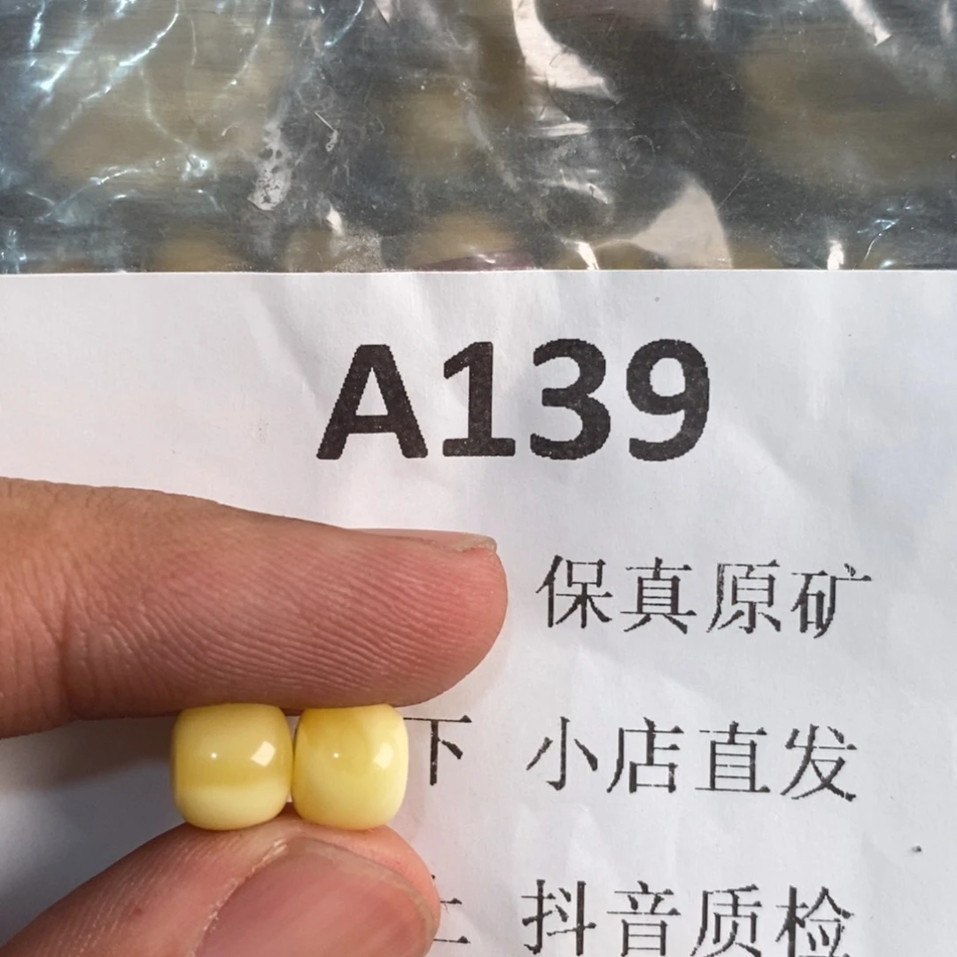 未镶嵌蜜蜡珠宝奇石木*灬