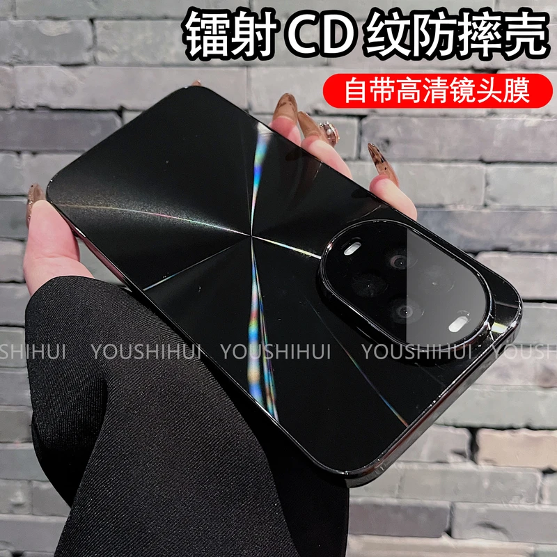 CD纹镭射防滑条适用华为nova14活力版/pro手机壳电镀全包防摔保护
