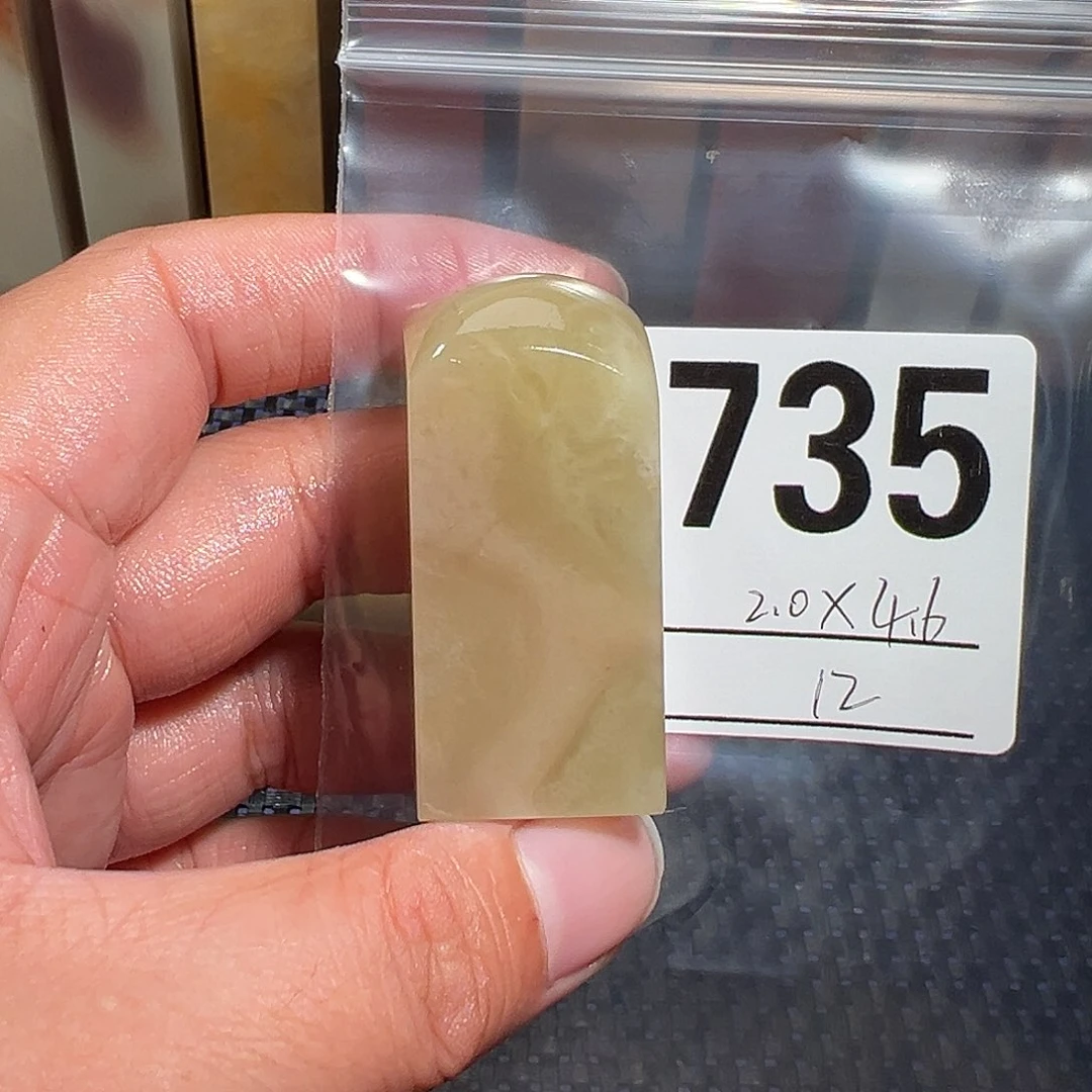 【闪购商品】寿山石印石老挝石