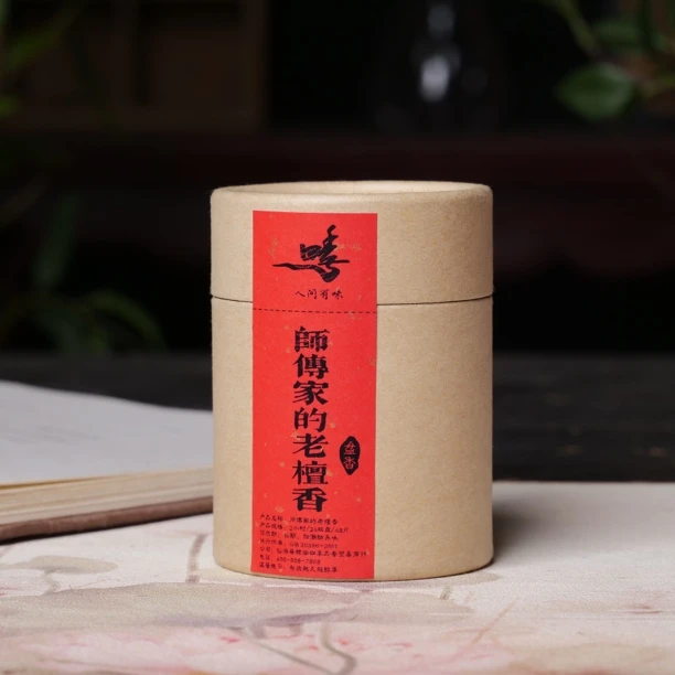 四季人间有味 新人特惠(师傅家的老檀香)2小时48片装