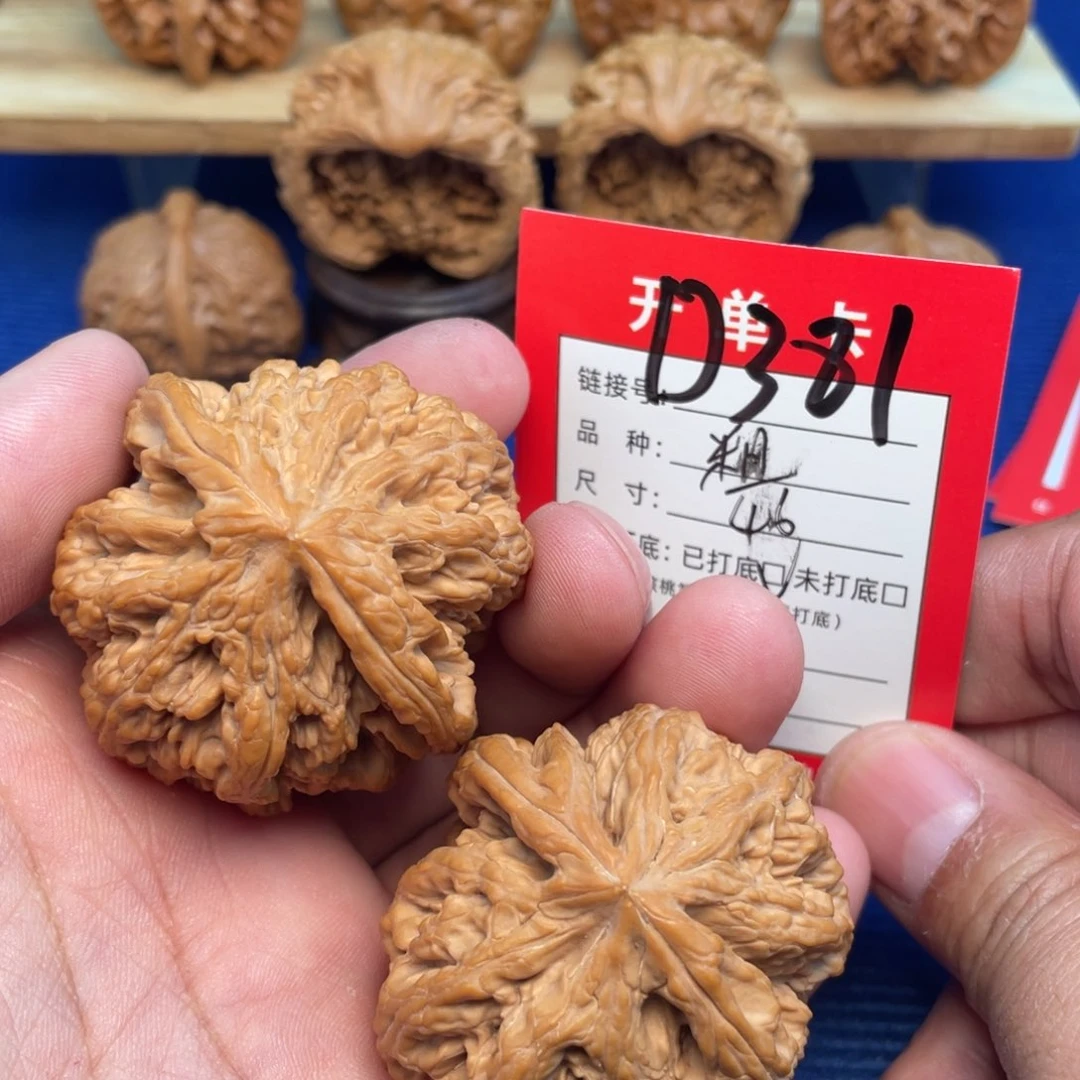 把件文玩核桃文玩