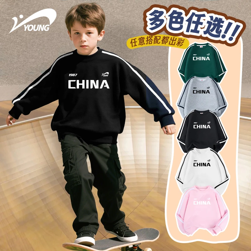 【贵人鸟】儿童经典撞色条纹保暖卫衣国潮风圆领上衣BD-ZK75591822