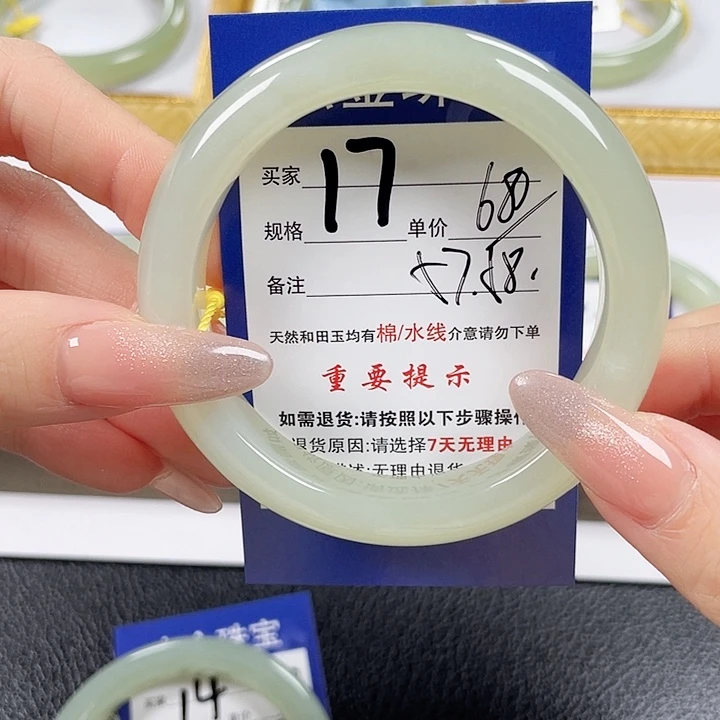 未镶嵌手镯和田玉