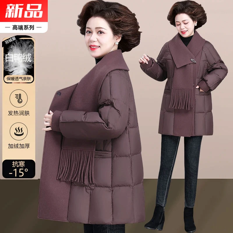 妈妈冬装外套2025新款羽绒服40-50岁洋气高档白鸭绒母亲过年衣服