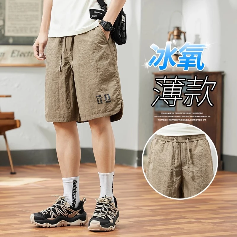 冰丝五分短裤宽松休闲夏季潮流凉感透气百搭沙滩运动速干中裤男士