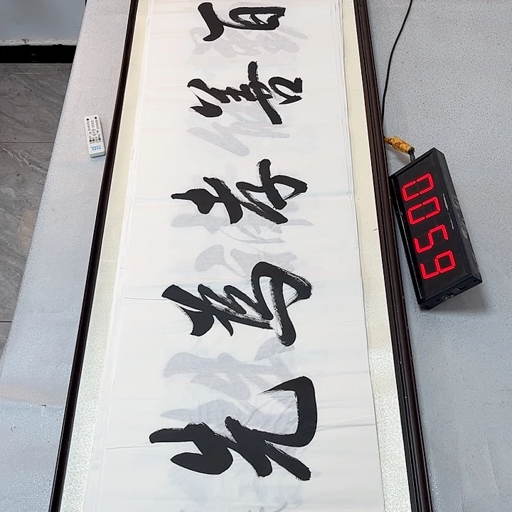 书法书法作品欣赏