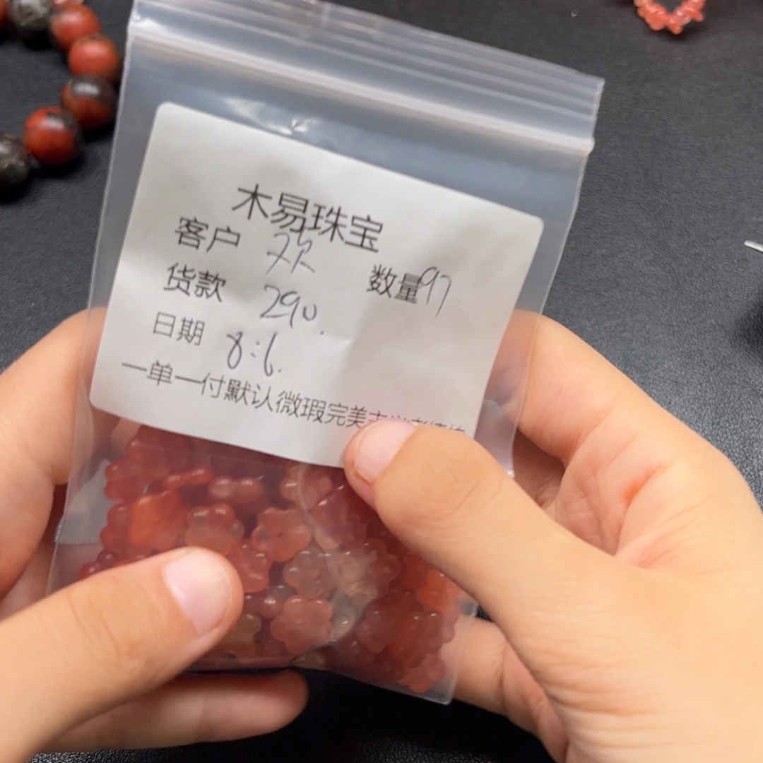 歡****南红玛瑙配饰未镶嵌