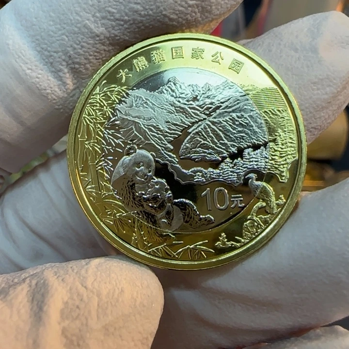 其他普通金属大熊猫国家公园纪念币一枚