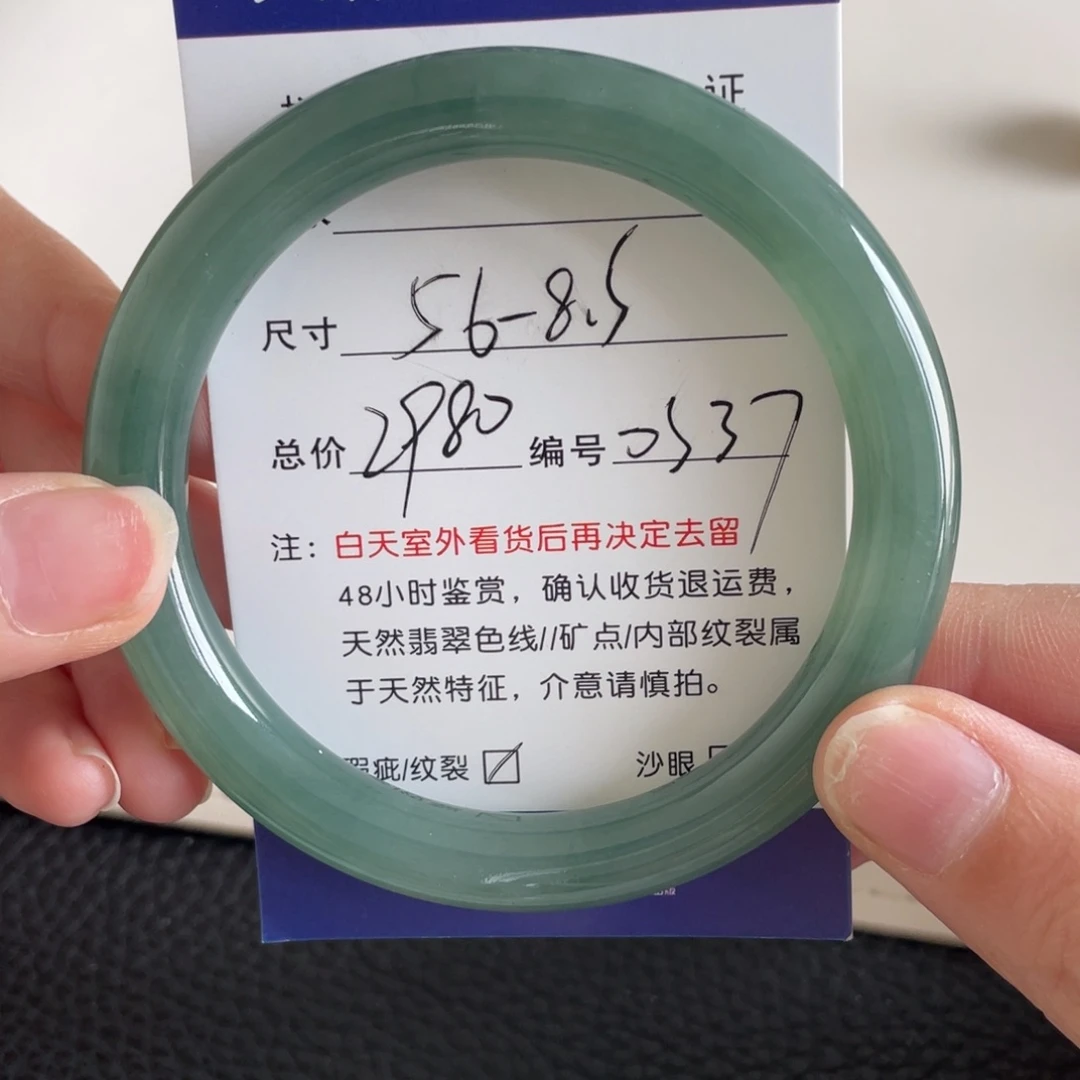 翡翠未镶嵌手镯翡翠手镯