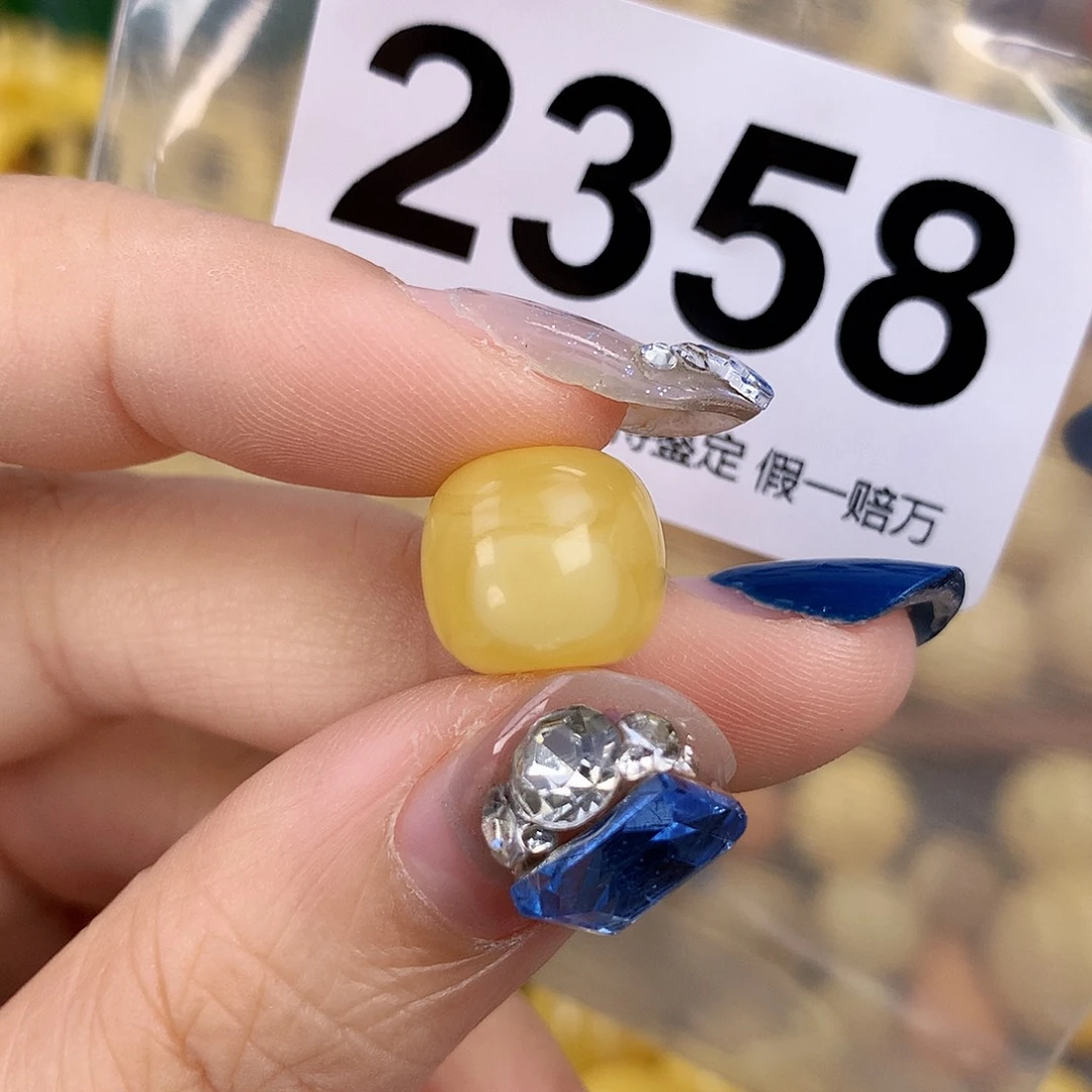 蜜蜡未镶嵌珠宝奇石12.7