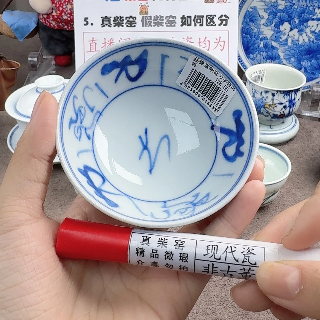 陶瓷艺术设计中心