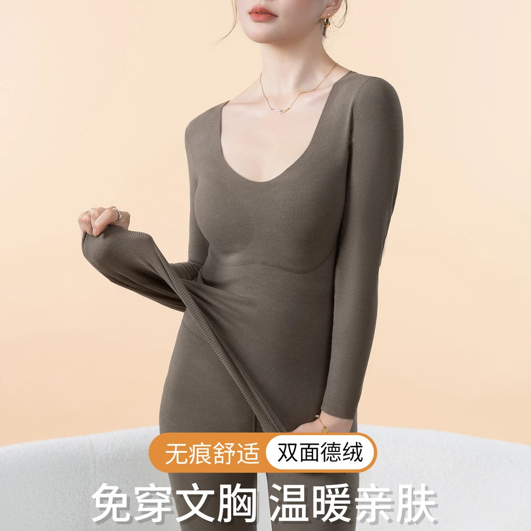 女德绒秋衣秋裤女自带胸垫无痕发热内穿打底秋冬低领保暖内衣套装