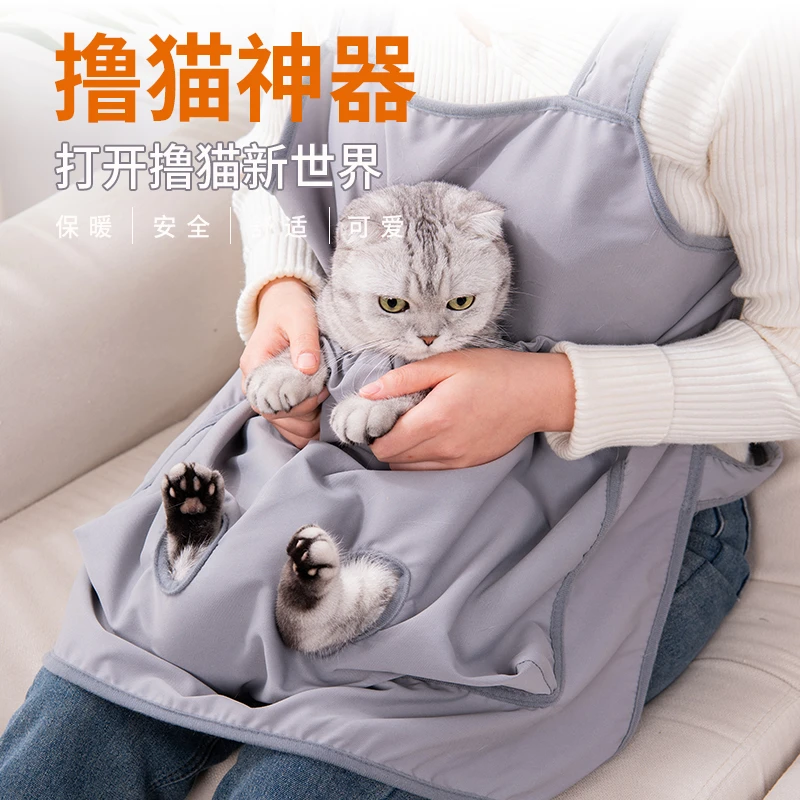 撸猫神器抱猫服胸前抱猫兜围裙装猫围裙宠物猫加厚防抓袋网红猫包