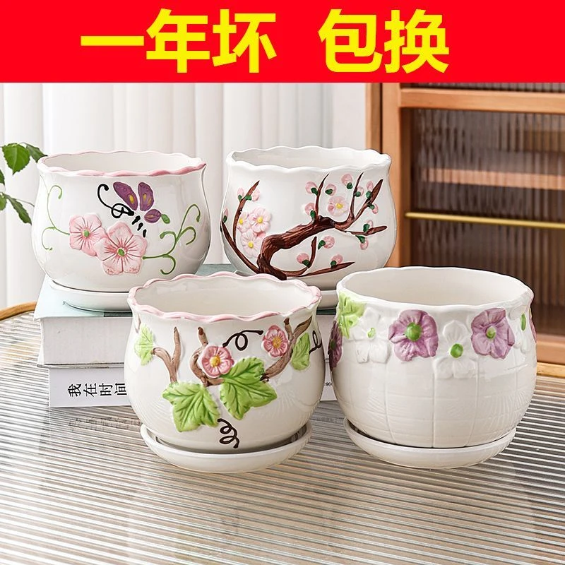 花盆陶瓷大口径特大号带托盘简约绿萝创意个性家用小多肉花盆