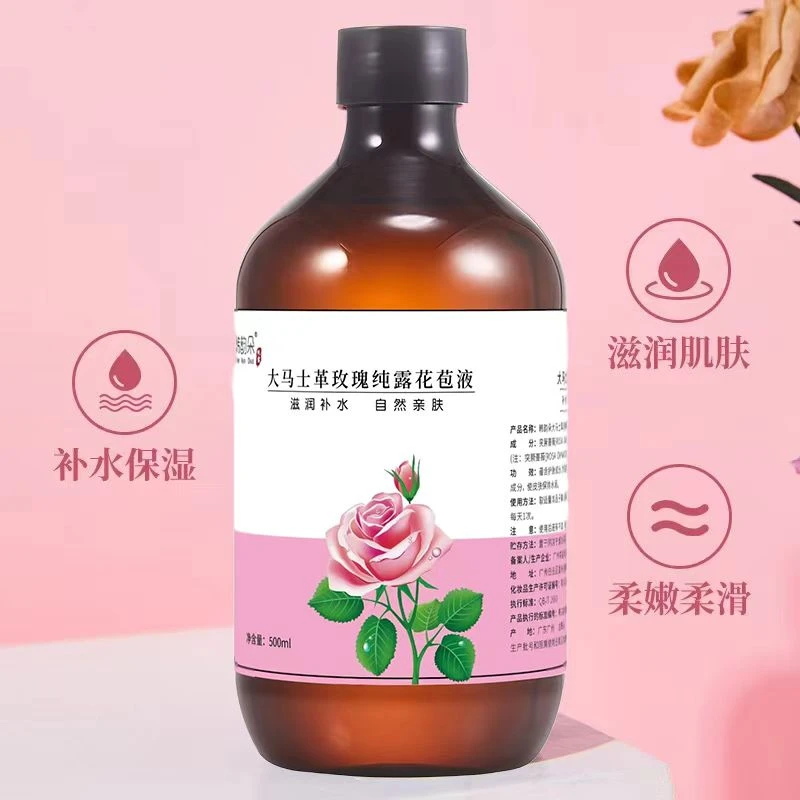 H韩韵朵大马士革玫瑰纯露500ml补水保湿滋润柔嫩亲肤爽肤水