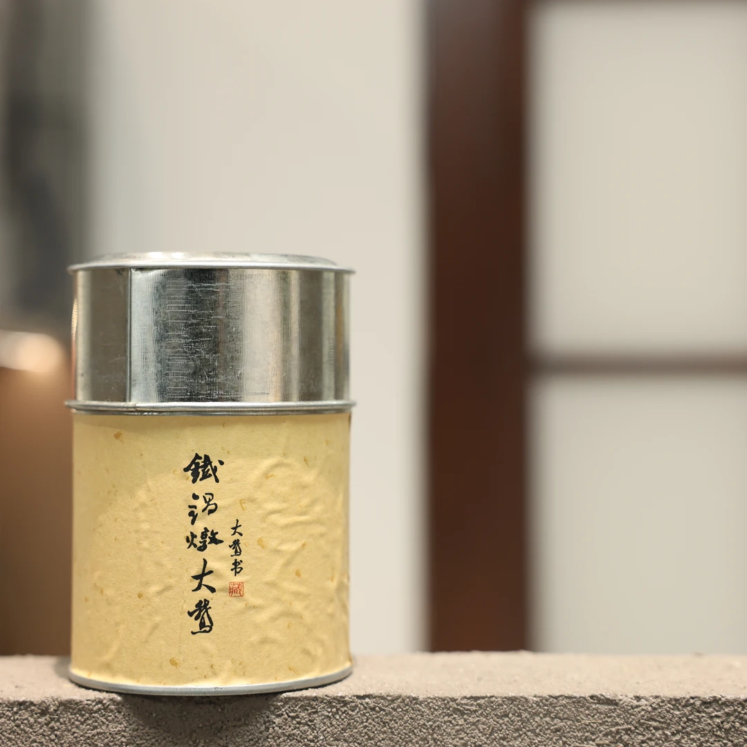 （静萱茶事）磻溪湖林2019年华茶一号白毛茶银针50g