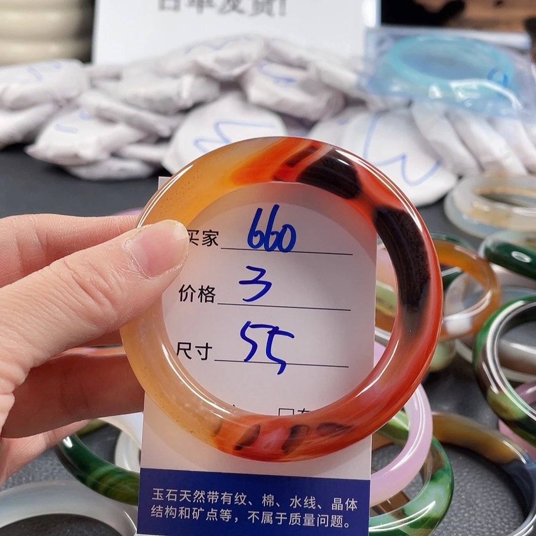 手镯玛瑙/玉髓未镶嵌