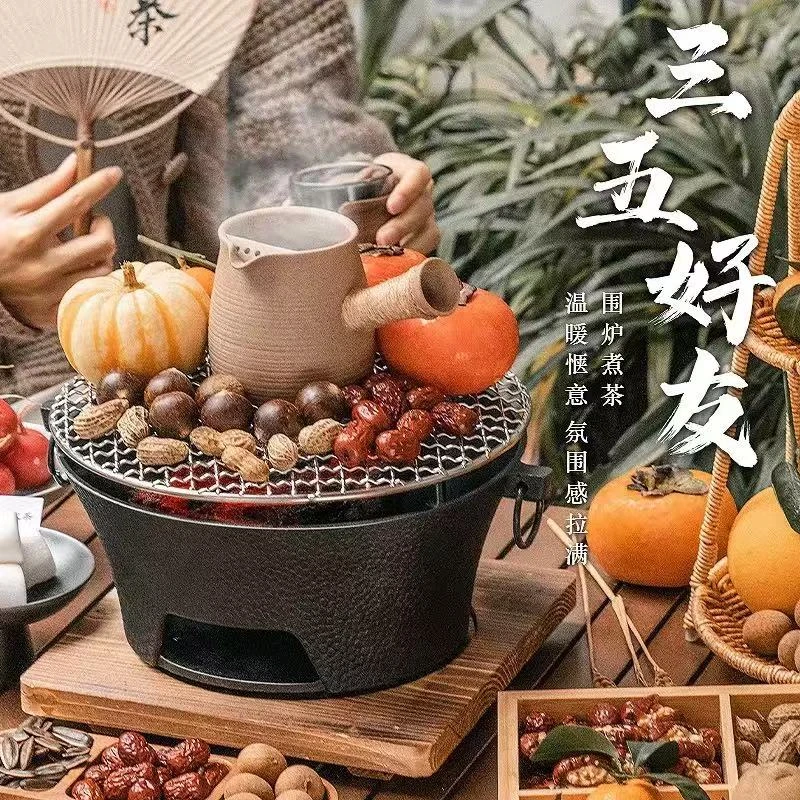 围炉煮茶圆形铸铁炭火炉打边炉烧烤炉子酒精炉家用户外碳炉