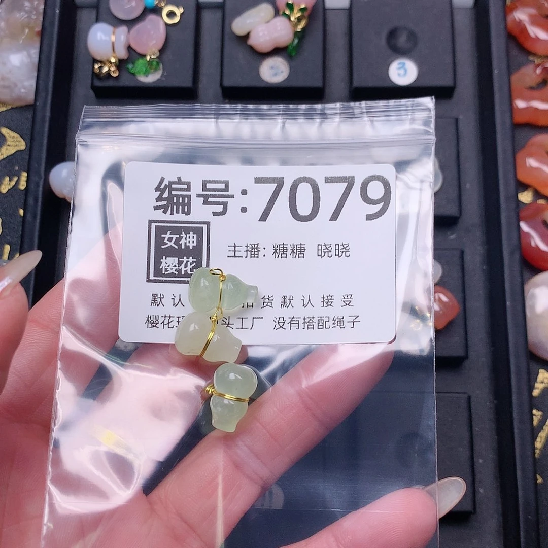 玛瑙/玉髓颈饰合金b****c