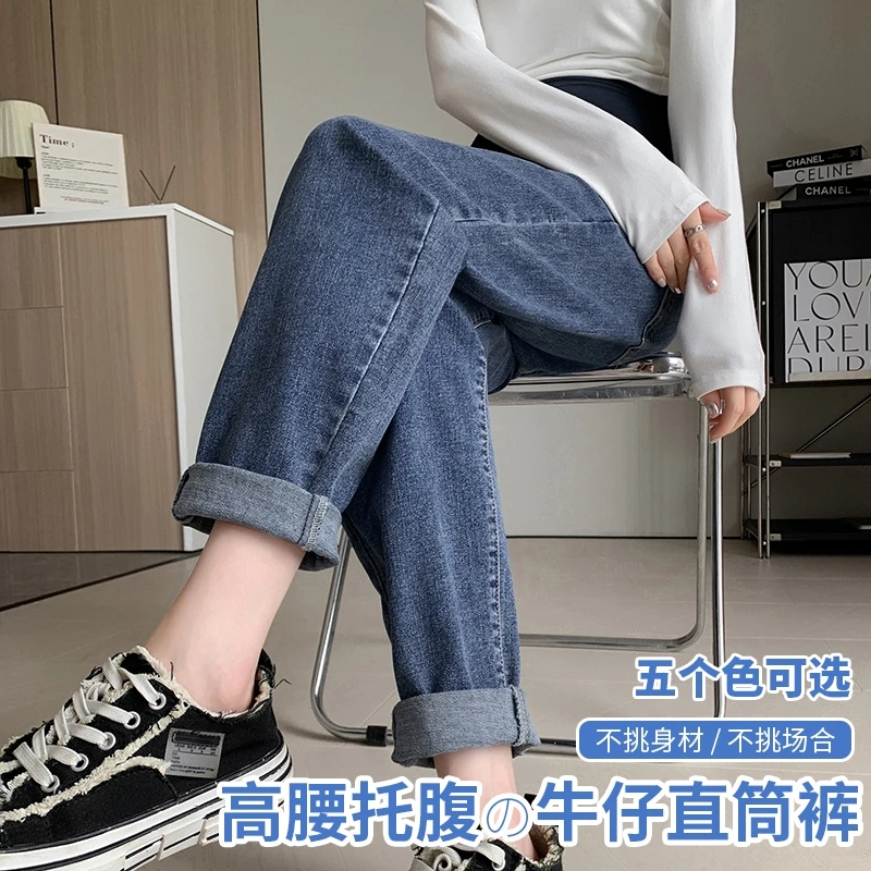 孕妇牛仔裤春装新款大码外穿宽松遮肉哈伦裤秋冬季休闲裤子老爹裤