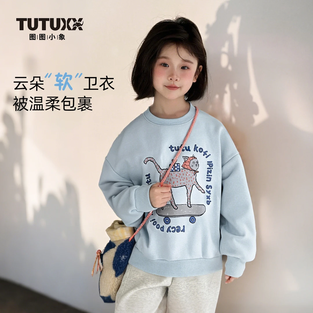 图图小象童装女童卫衣2025秋装新款百搭可爱卡通多色上衣113R891