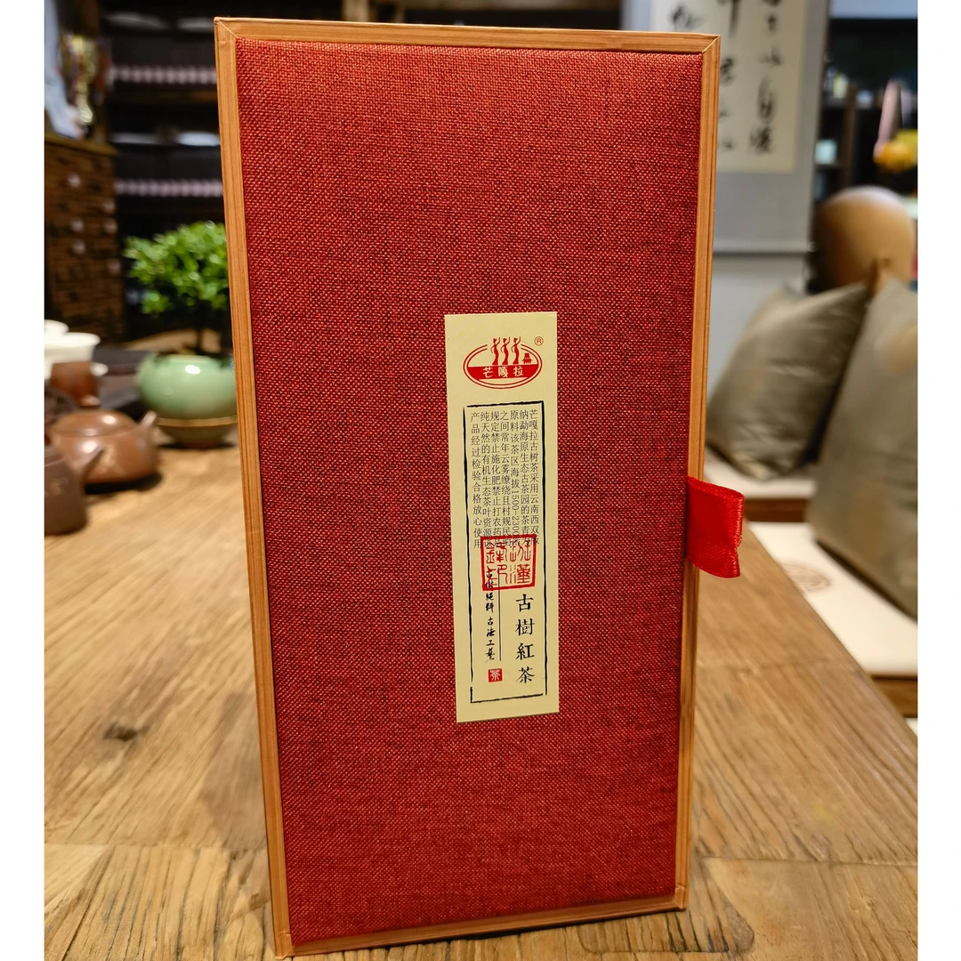 芒嘎拉古茶#古树红茶