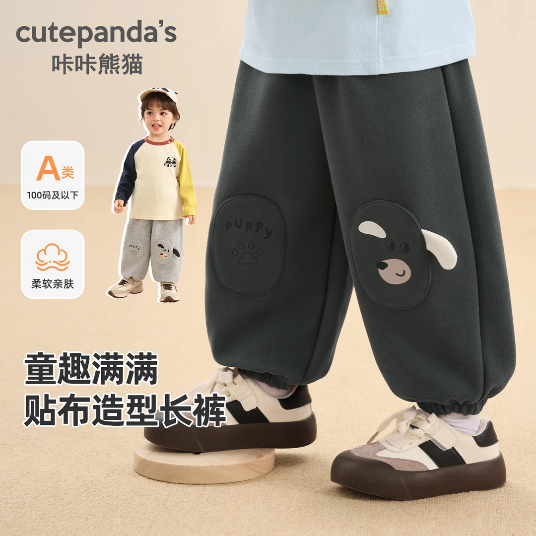 婴儿衣服长裤子贴布休闲秋装儿童男童女宝宝秋款百搭运动裤Y10437