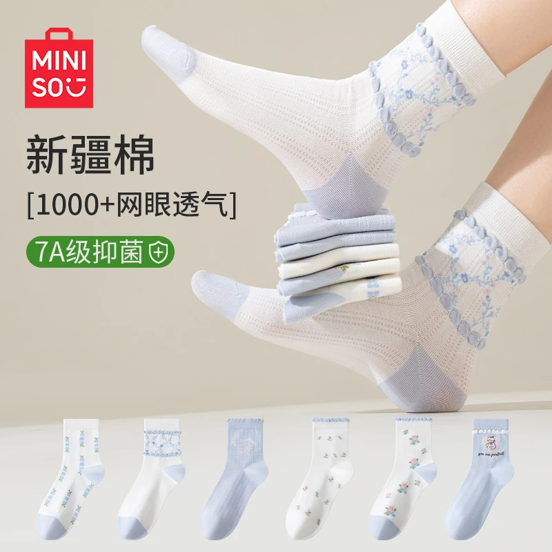 名创优品中筒袜子女夏季薄款少女提花配玛丽珍鞋2025新款爆款棉袜