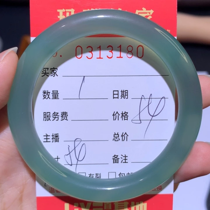 手镯玛瑙/玉髓未镶嵌