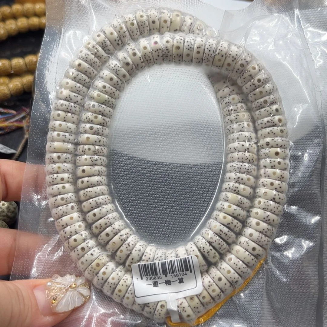 星月菩提吊坠4-12……