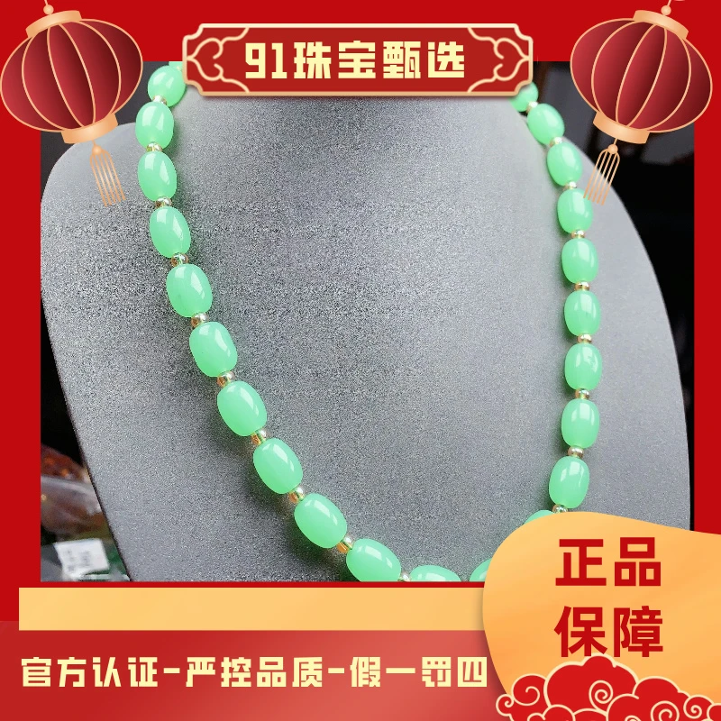 【91珠宝】A102-高品质湖底之谜桶珠项链26颗-多样性只发一件