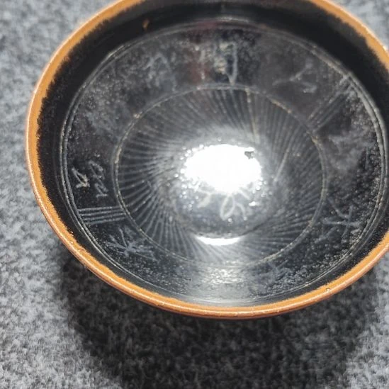 玩***藏陶瓷吉州一个完整
