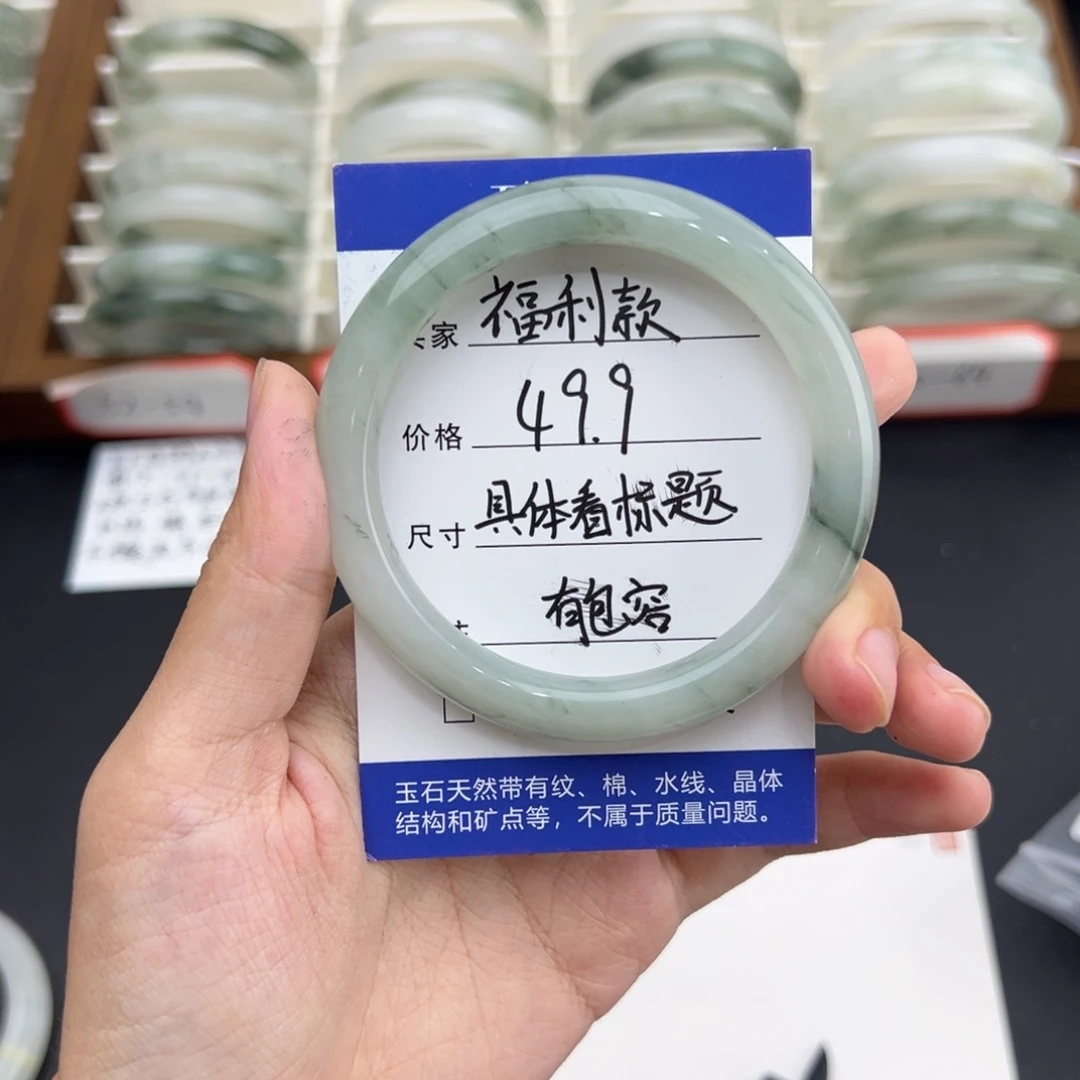 未镶嵌手镯石英质玉55.2