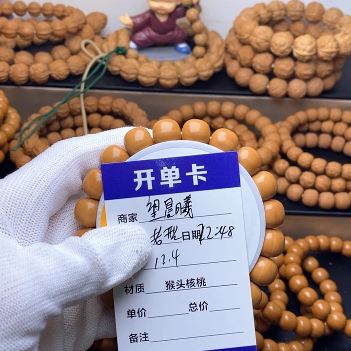 猴头核桃手串望*曦猴头核桃手串