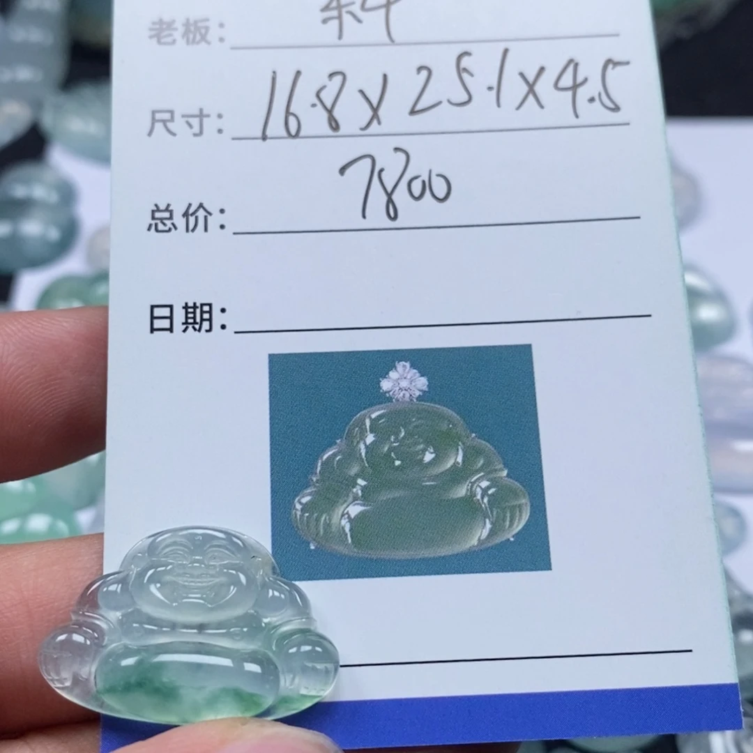 翡翠未镶嵌吊坠(不含链)科****丢天然缅甸翡翠a货佛公
