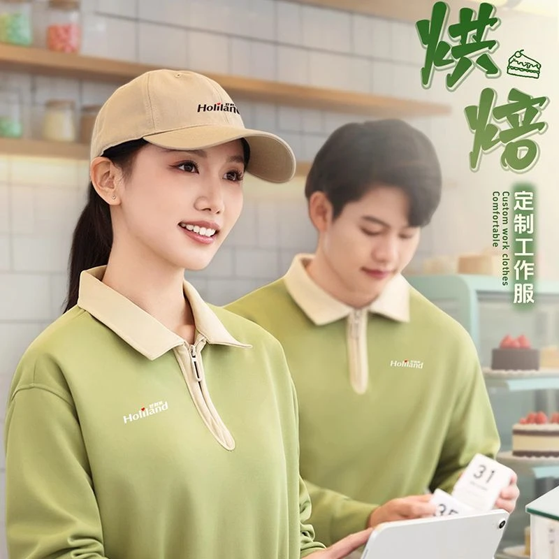 餐饮工作服拼色翻领卫衣定制印LOGO烘焙咖啡店员工工衣长袖半拉链