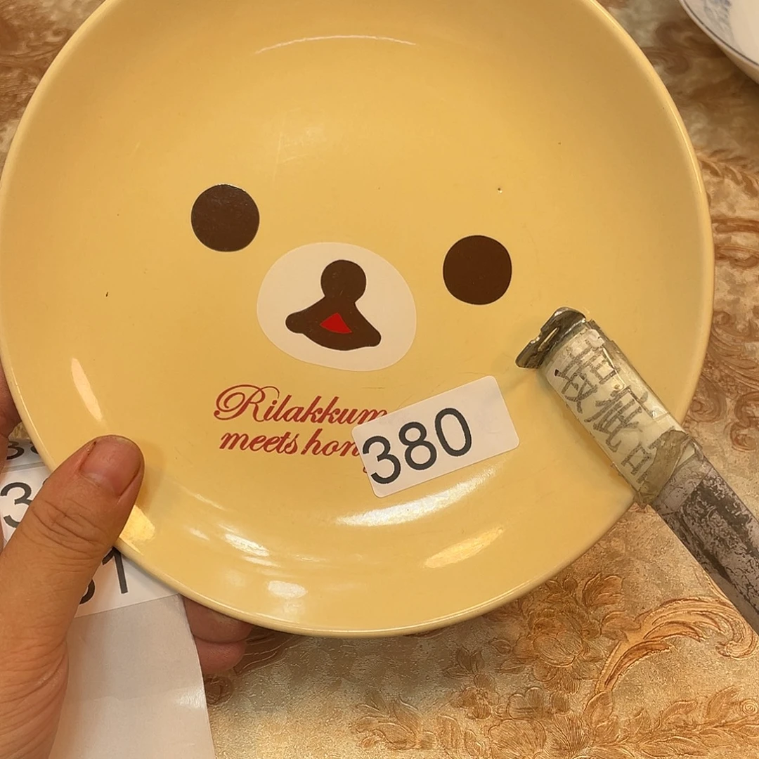 健健康康平平安安