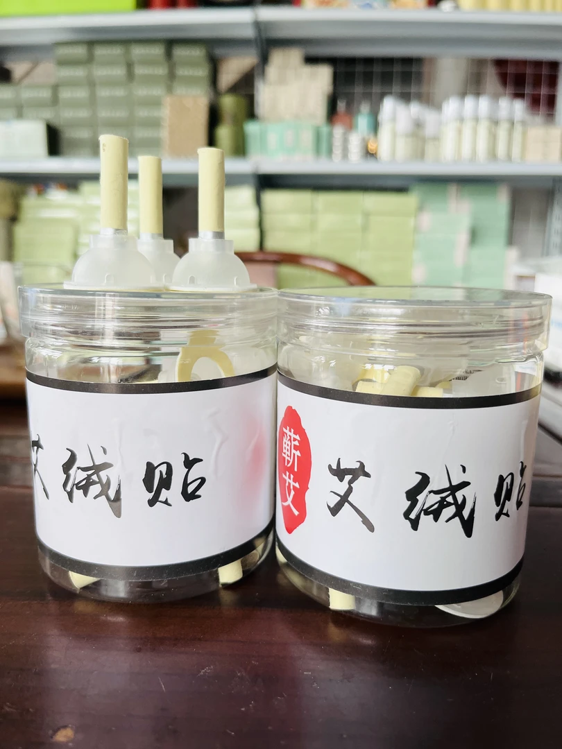 家用随身艾绒贴倒流灸艾绒柱全身通用古法悬灸贴