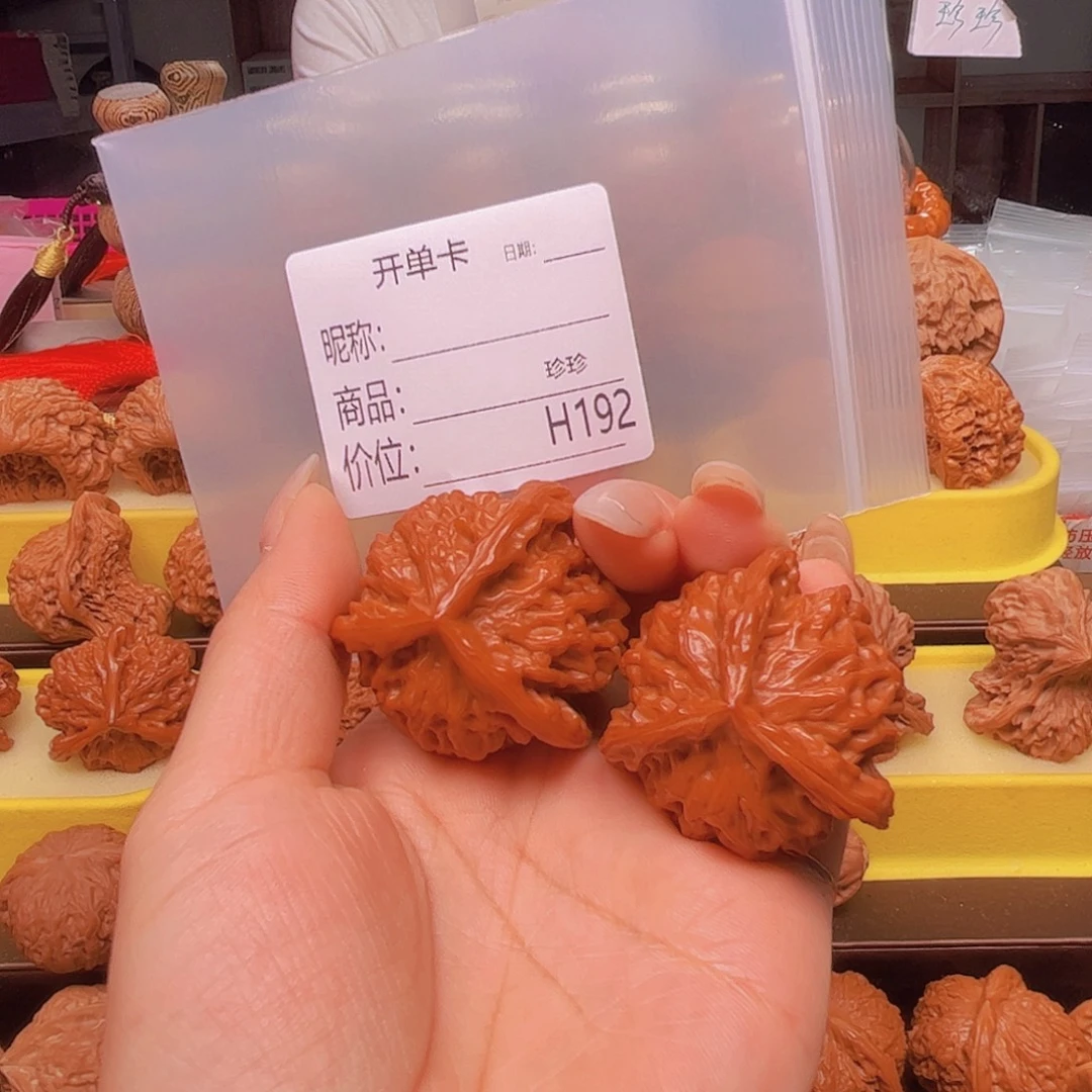 吊坠文玩核桃三棱