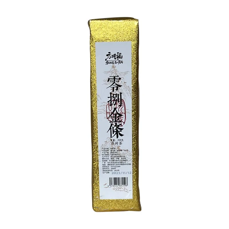 零八金条218g手筑茯茶湖南正宗安化黑茶天尖料金花黑茶