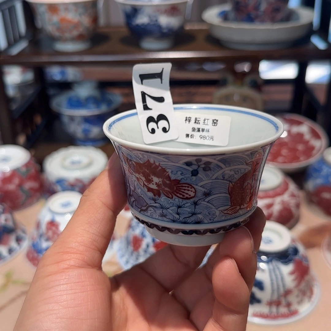 北***务主人杯杯杯杯杯杯371