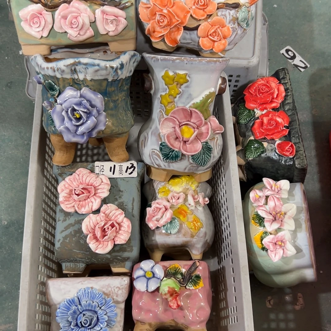 839 花盆满20发货爱退款拉黑