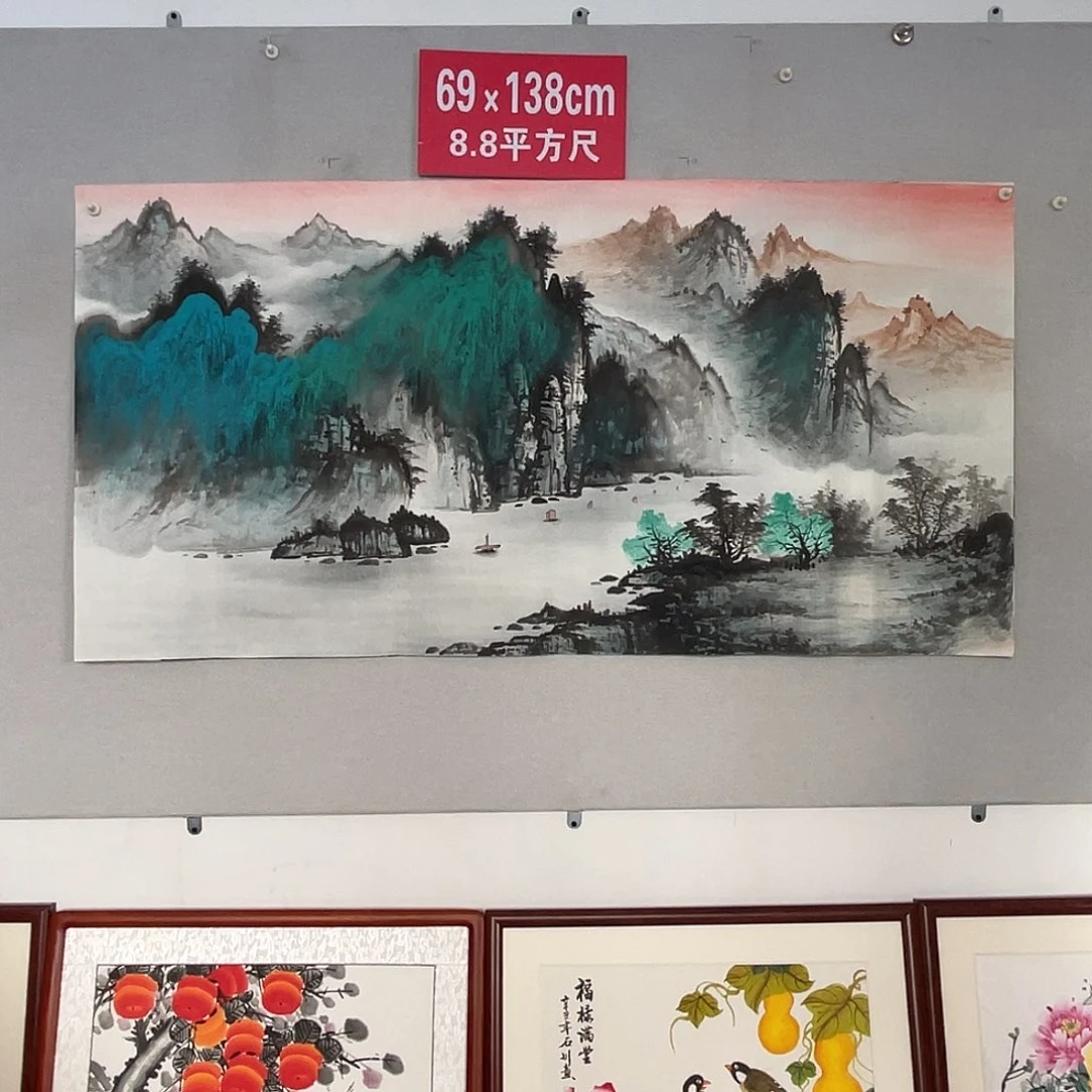 国画山水画作品欣赏1