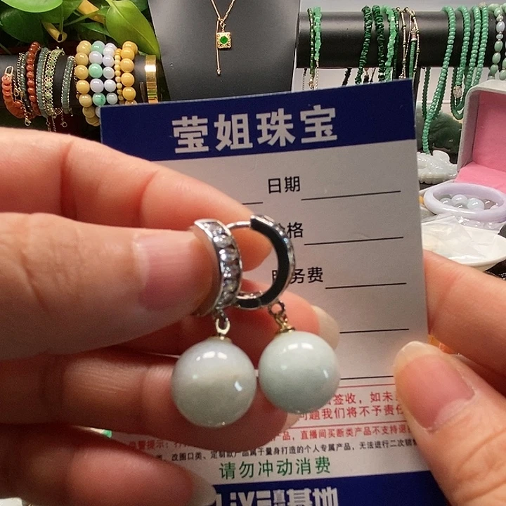 翡翠合金耳饰大珠耳扣