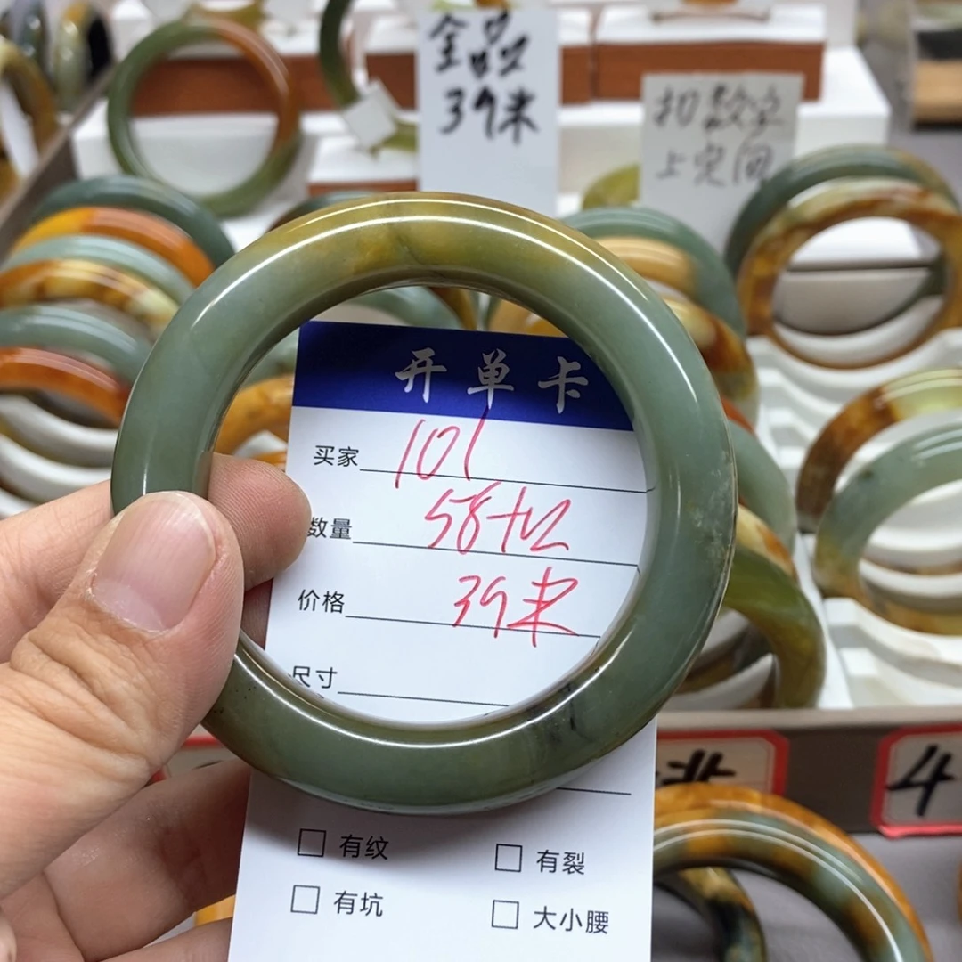 蛇纹石玉未镶嵌手镯时****_