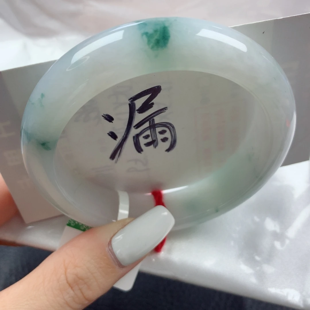 未镶嵌手镯翡翠正圈53