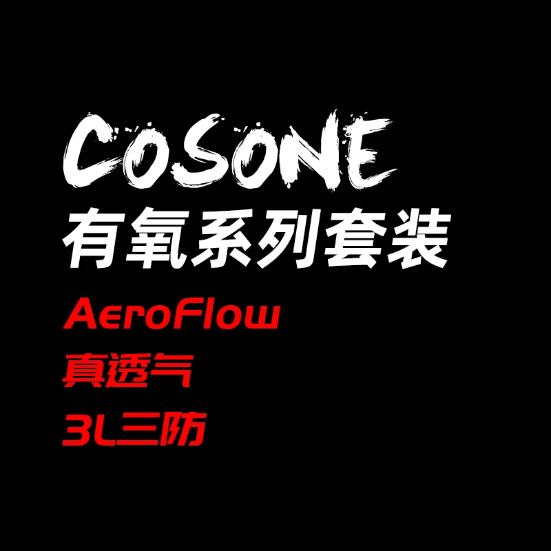 COSONE【01-06】防水透气滑雪服新款加棉单板滑雪上衣男滑雪服女