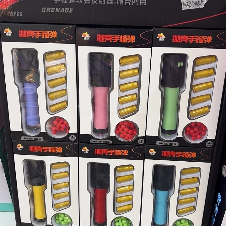 十二个装抛壳手榴弹送软弹