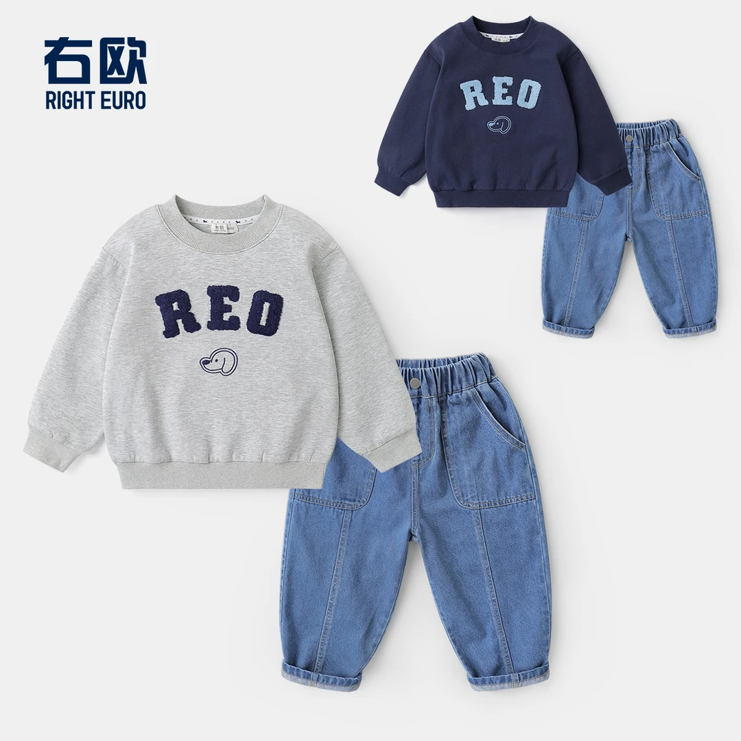 【潮酷卫衣套装】男童卫衣牛仔裤套装秋春装童装秋季洋气潮UZ650