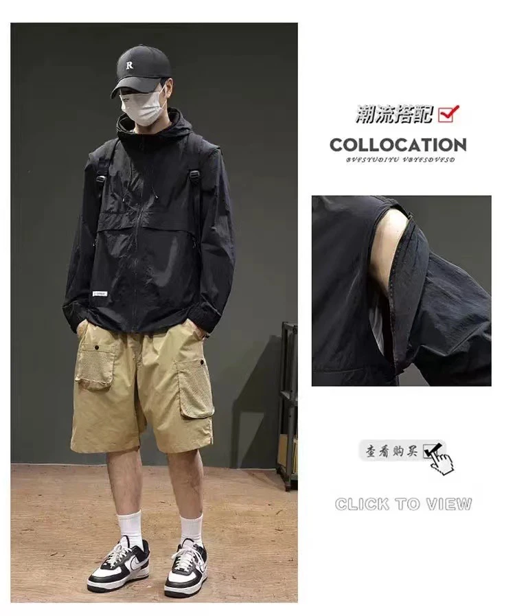 2025年新款男士外套防晒衣